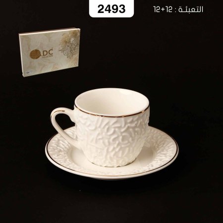 طقم 12 الفنجان قهوة اطار مذهب D