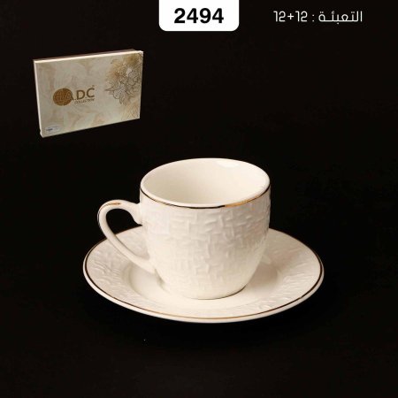 طقم 12 الفنجان قهوة اطار مذهب B